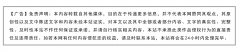 墨迹气候预告App推出赏花线全家平安教育日】微 