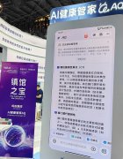 机械对实正在世界的理解取交互 